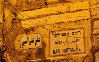 AKSA’YA GİDEN YOL: TESLİMİYETİN ÖĞRETTİĞİ ŞEHİR